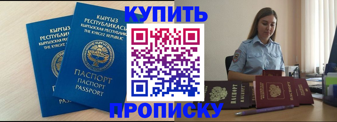форма 3 в Николаевске