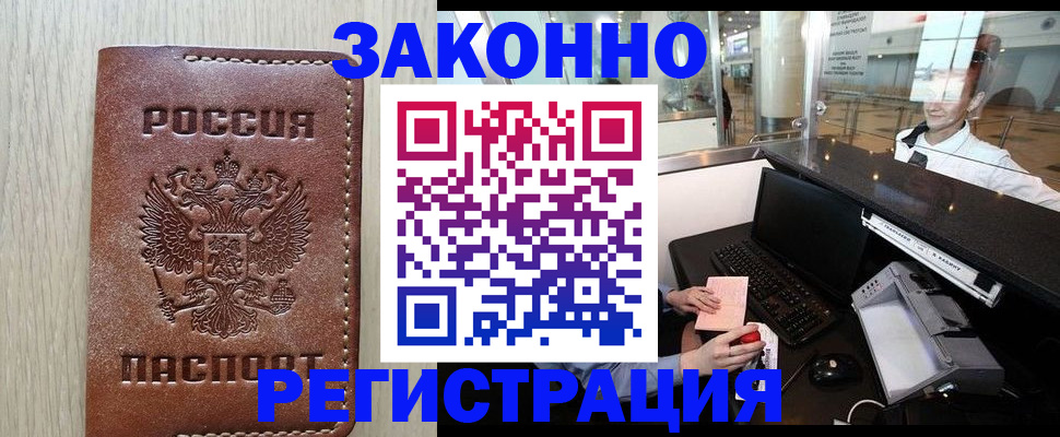 регистрация для школы в Николаевске